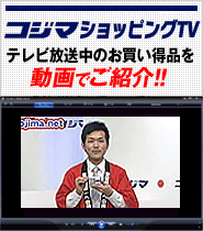 �R�W�}�V���b�s���OTV