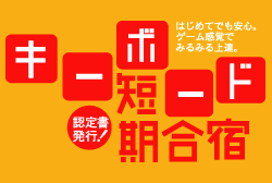 ��!���S�҂��u���C���h�^�b�`!!
