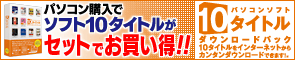 10�^�C�g��