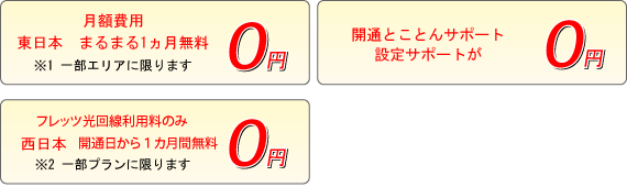 �n�b�m �`�t�s�t�l�m �L�����y�[�����T