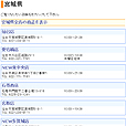 ステップ2