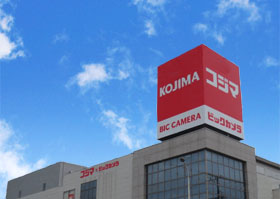 コジマ×ビックカメラ富士店外観イメージ