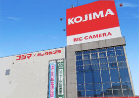 コジマ×ビックカメラ横浜大口店外観イメージ