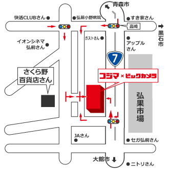 コジマ×ビックカメラ 弘前店イラストマップ