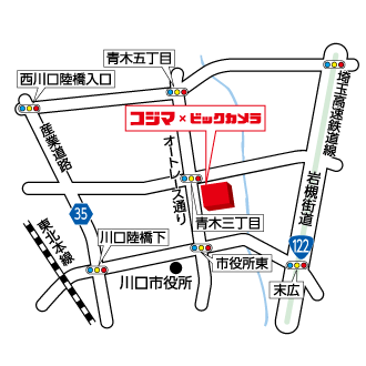 コジマ×ビックカメラ 川口店イラストマップ