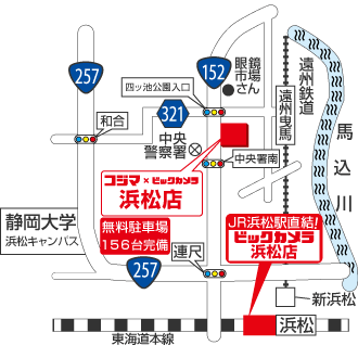 コジマ×ビックカメラ 浜松店イラストマップ