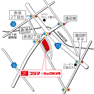 コジマ×ビックカメラ プライムツリー赤池店イラストマップ