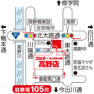 コジマ×ビックカメラ 高野店イラストマップ