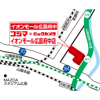 コジマ×ビックカメラ イオンモール広島府中店イラストマップ