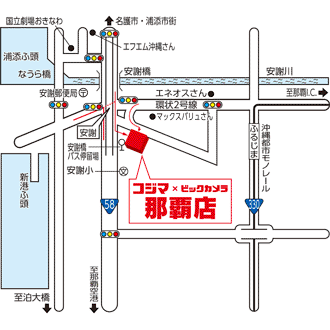 コジマ×ビックカメラ 那覇店イラストマップ