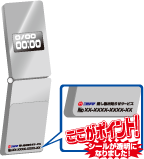 ���� ���������m�点�T�[�r�X