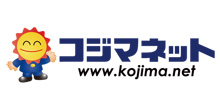 Kojima.net（コジマネット）