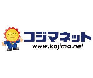 Kojima.net（コジマネット）【ＰＣ・携帯共通】