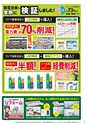 NewBiz Vol.29