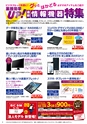 NewBiz Vol.29