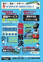 NewBiz Vol.29