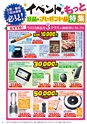 NewBiz Vol.29
