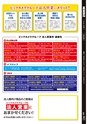 NewBiz Vol.29