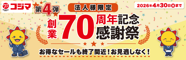 �R�W�} ��4�e �n��70���N ���Ӎ�