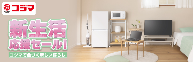 �V���������Z�[��