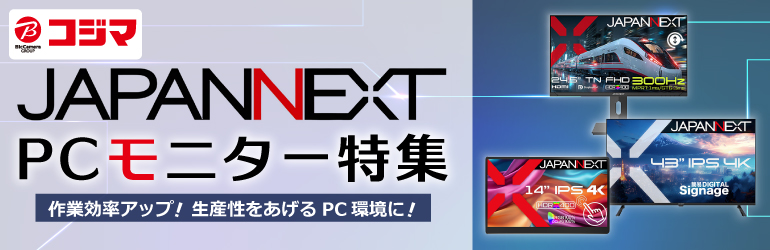 JAPANNEXT PC���j�^�[���W