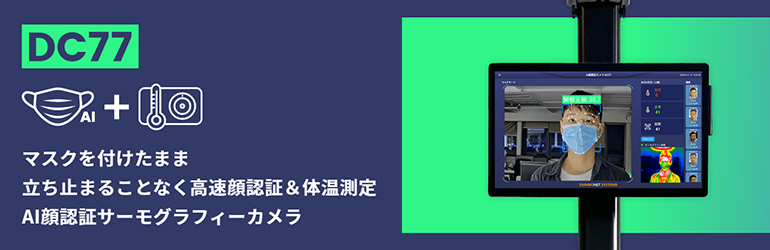 コジマの法人営業 コジマビジネス