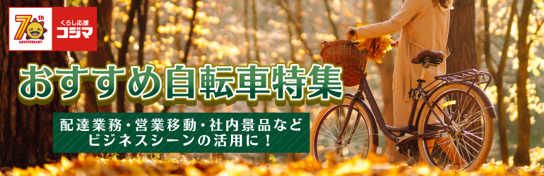 ߂̎]ԓW