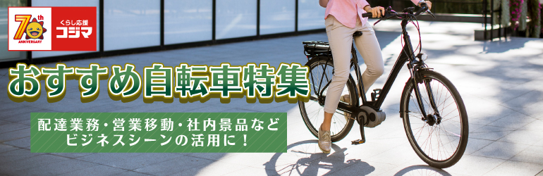 �������߂̎��]�ԓ��W