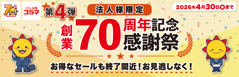 �R�W�} ��4�e �n��70���N ���Ӎ�