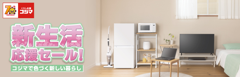 �V���������Z�[��