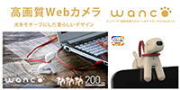 WEBJwanco