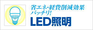 気づきのおもてなしアイテム