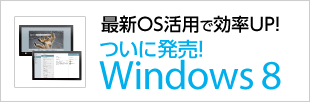 イベント景品ラインナップ！旬な景品が勢ぞろい！