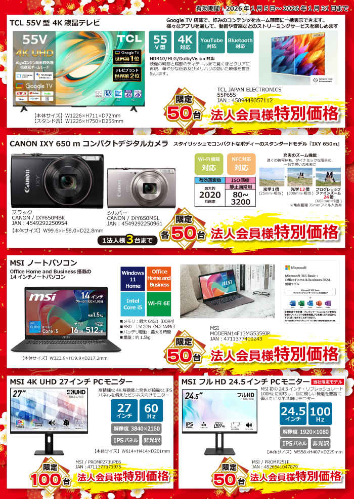 2026�N������A