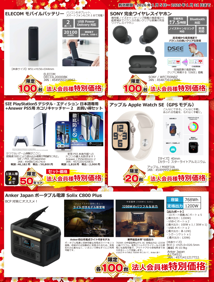 2026�N������C