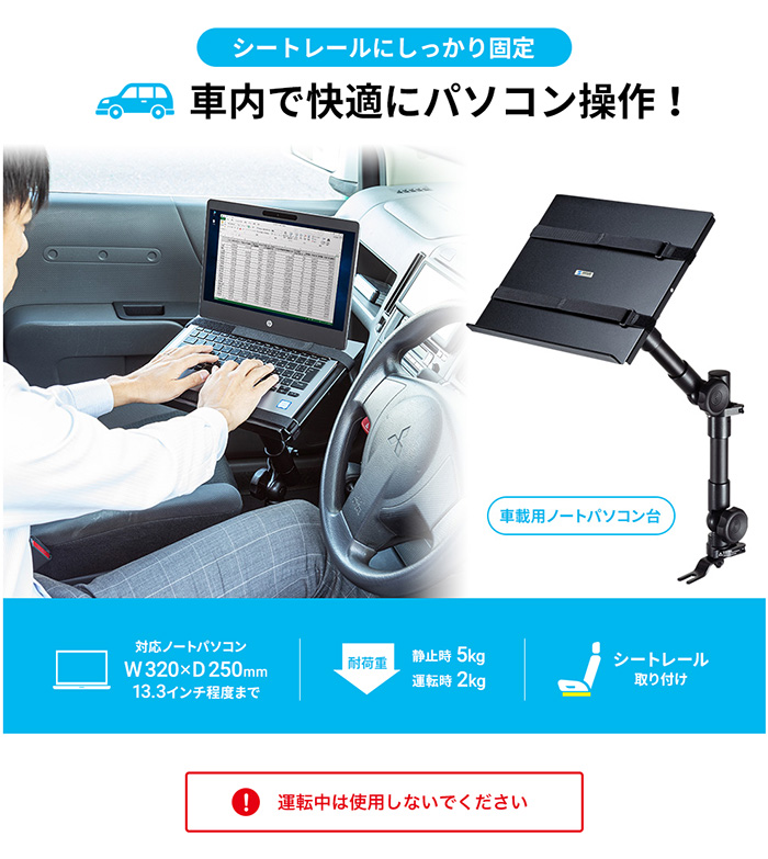 安値世界一への挑戦コジマ コジマの法人営業 コジマビジネス 車のオフィス化