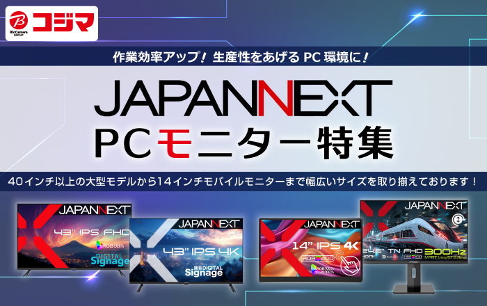 JAPANNEXT PC���j�^�[���W�@