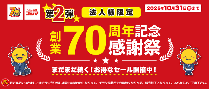RW} 2e n70N Ӎ