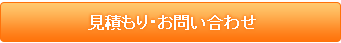 ���ς���˗��E���₢���킹�͂�����