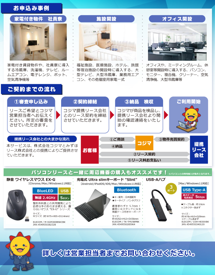 NEC�p�\�R�����[�X�L�����y�[���A