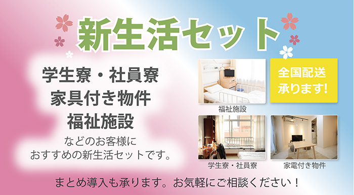 楽天市場】【P5倍 1/29 9:59迄】 新生活家電セット 4点セット 一人暮らし (6kg洗濯機 106L冷蔵庫 電子レンジ 32型液晶テレビ)  ひとり暮らし 単身赴任新 学生 入学 おすすめ 山善 YAMAZEN【送料無料】 : くらしのｅショップ