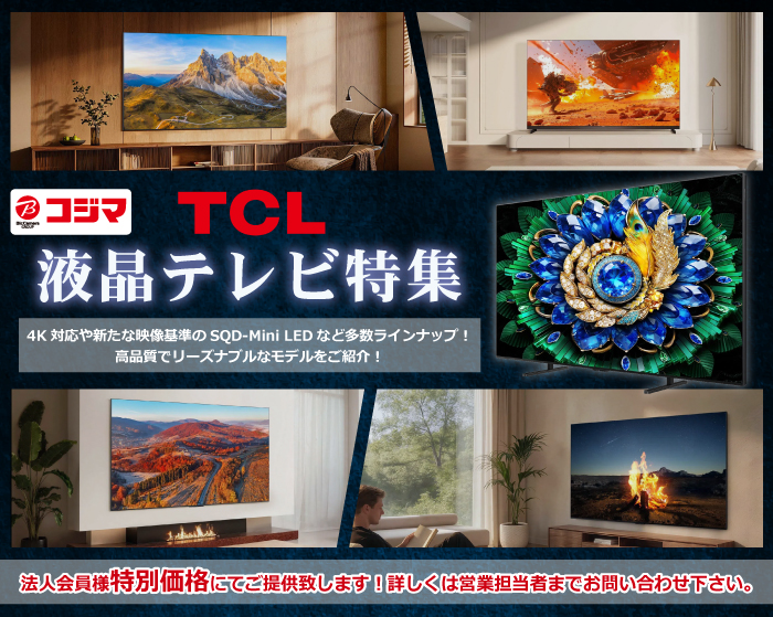 TCL�e���r���W�@
