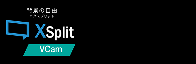 XSplit Vcam