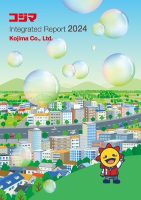 Kojima Integrated Report 2024