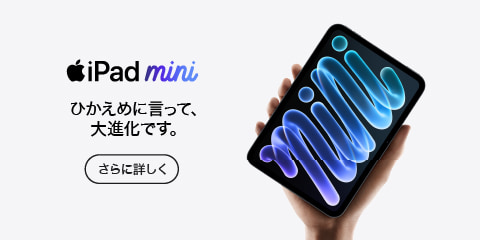 iPad mini A20 Pro
