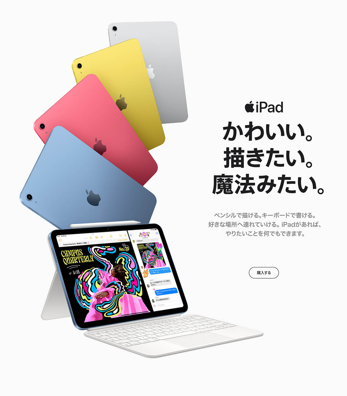iPad 1