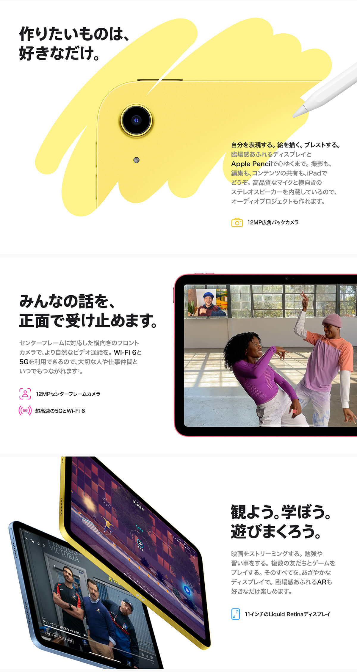 iPad 3