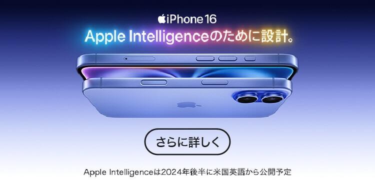 iPhone15 pro 恋しく max 256 Apple careなし1年保証可能 iPhone15 pro 恋しく max 256 Apple careなし1年保証可能