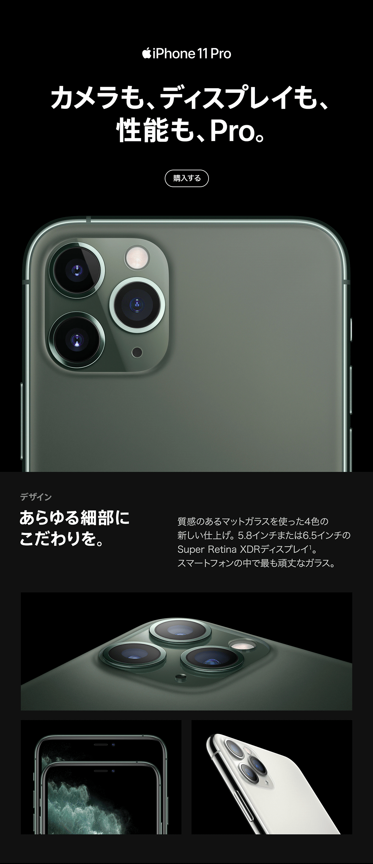 iPhone 11 Pro