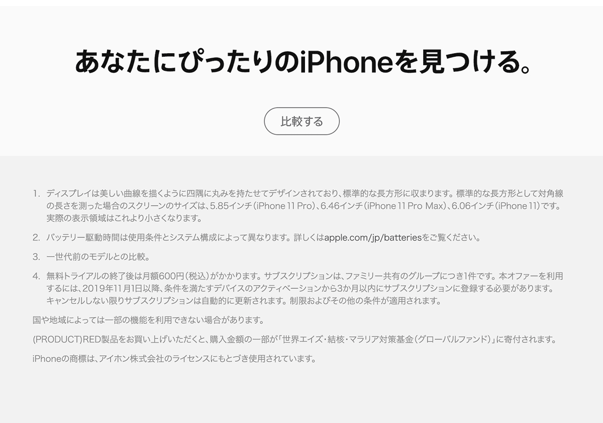 iPhone